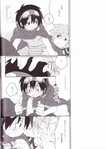 [Midori Kouichi] Kamishimo Drill Fhentai - Page 18