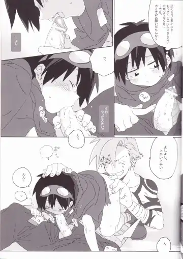 [Midori Kouichi] Kamishimo Drill Fhentai - Page 19