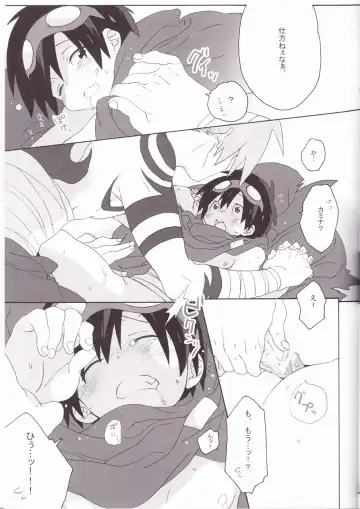 [Midori Kouichi] Kamishimo Drill Fhentai - Page 21