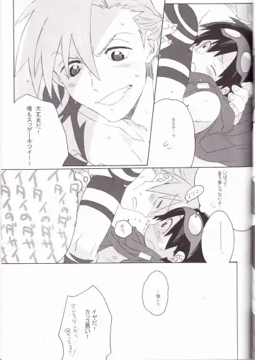 [Midori Kouichi] Kamishimo Drill Fhentai - Page 23