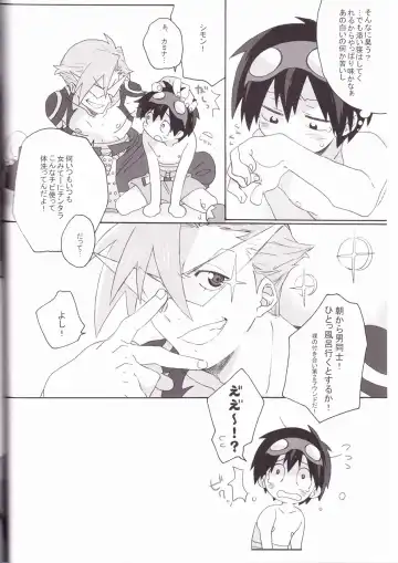 [Midori Kouichi] Kamishimo Drill Fhentai - Page 30