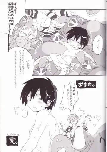 [Midori Kouichi] Kamishimo Drill Fhentai - Page 31