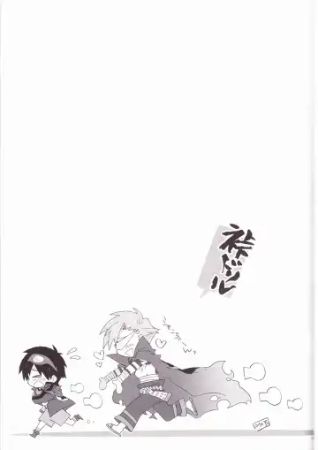 [Midori Kouichi] Kamishimo Drill Fhentai - Page 45