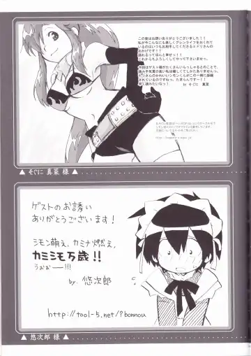 [Midori Kouichi] Kamishimo Drill Fhentai - Page 49