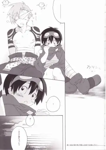 [Midori Kouichi] Kamishimo Drill Fhentai - Page 5