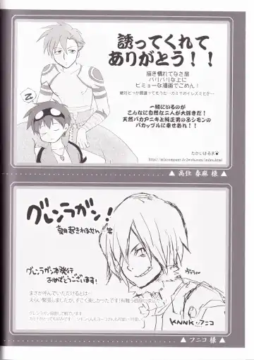 [Midori Kouichi] Kamishimo Drill Fhentai - Page 50