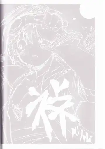 [Midori Kouichi] Kamishimo Drill Fhentai - Page 52