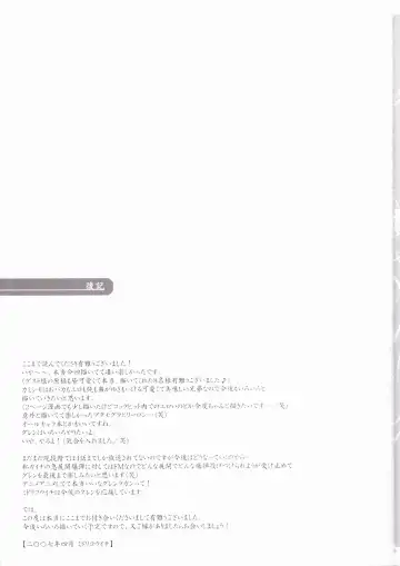 [Midori Kouichi] Kamishimo Drill Fhentai - Page 53