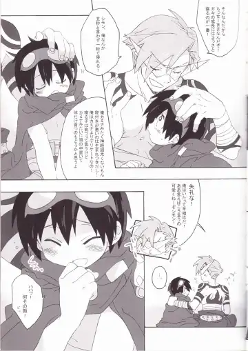 [Midori Kouichi] Kamishimo Drill Fhentai - Page 7