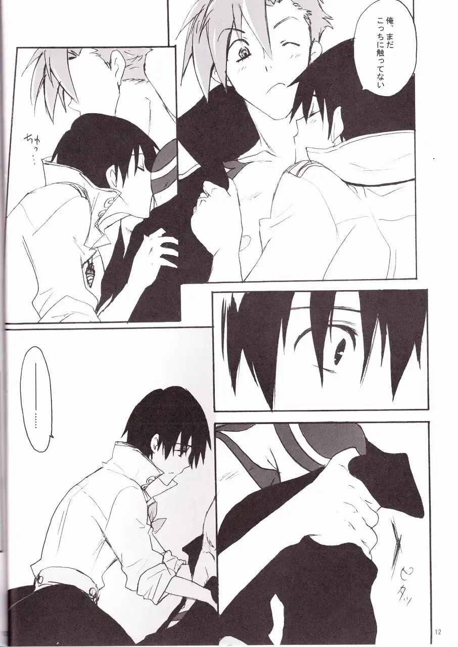 [Soguni Mana] KamiSimo 05 Fhentai - Page 12