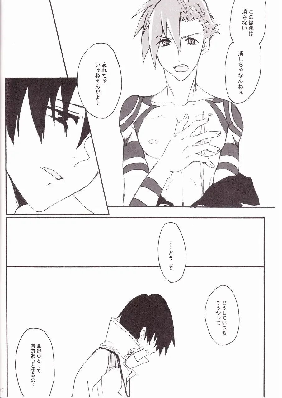 [Soguni Mana] KamiSimo 05 Fhentai - Page 18