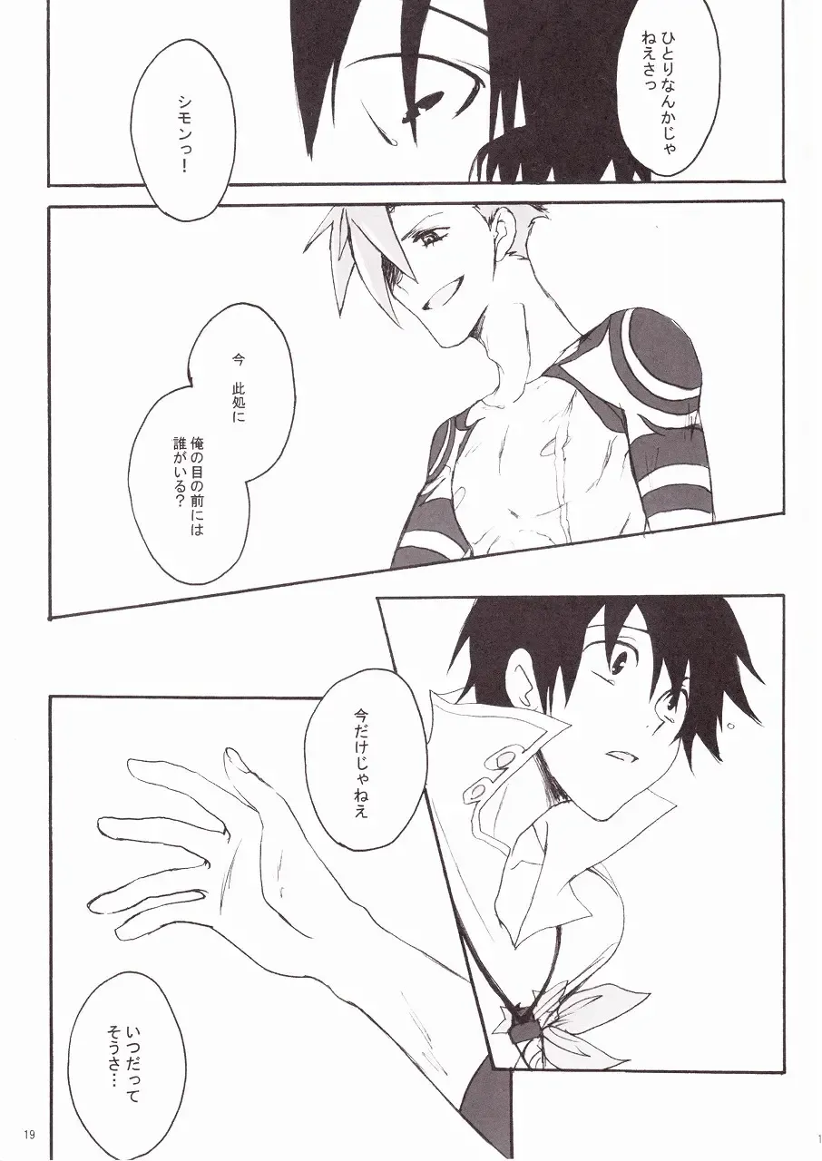 [Soguni Mana] KamiSimo 05 Fhentai - Page 19