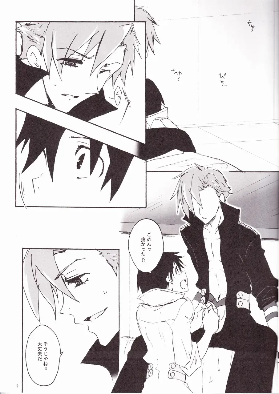 [Soguni Mana] KamiSimo 05 Fhentai - Page 5