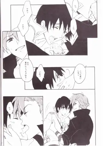 [Soguni Mana] KamiSimo 05 Fhentai - Page 10