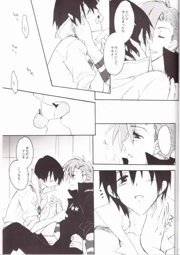 [Soguni Mana] KamiSimo 05 Fhentai - Page 11