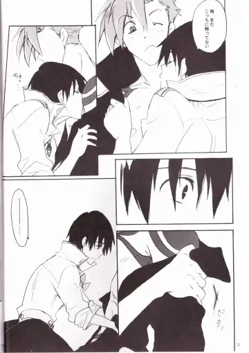 [Soguni Mana] KamiSimo 05 Fhentai - Page 12