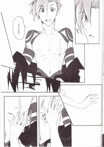 [Soguni Mana] KamiSimo 05 Fhentai - Page 13