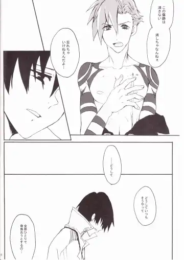 [Soguni Mana] KamiSimo 05 Fhentai - Page 18