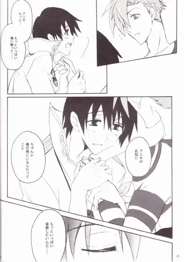 [Soguni Mana] KamiSimo 05 Fhentai - Page 28