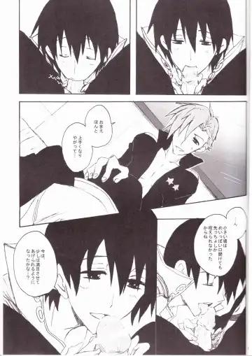 [Soguni Mana] KamiSimo 05 Fhentai - Page 7