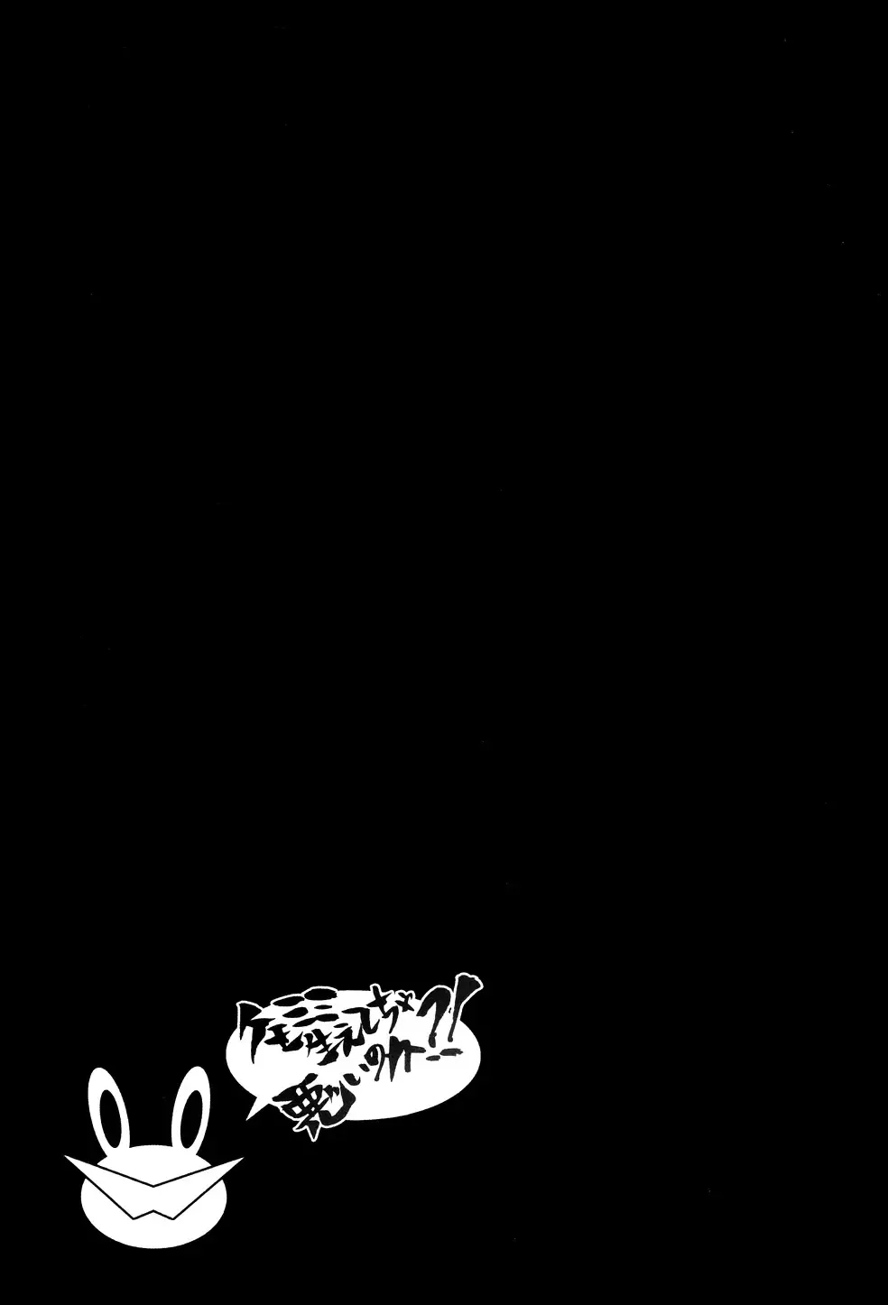 [Midori Kouichi] Kemomimi Haetecha Warui no ka!? Fhentai - Page 16