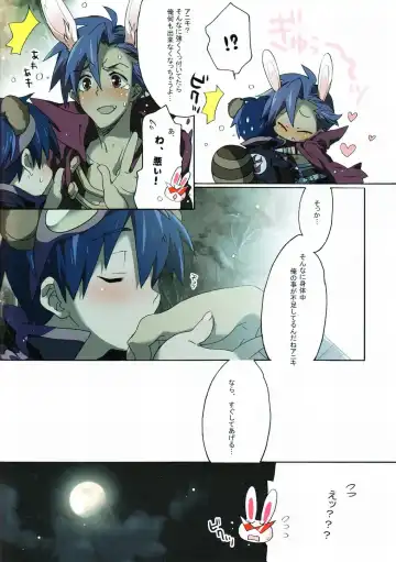 [Midori Kouichi] Kemomimi Haetecha Warui no ka!? Fhentai - Page 11