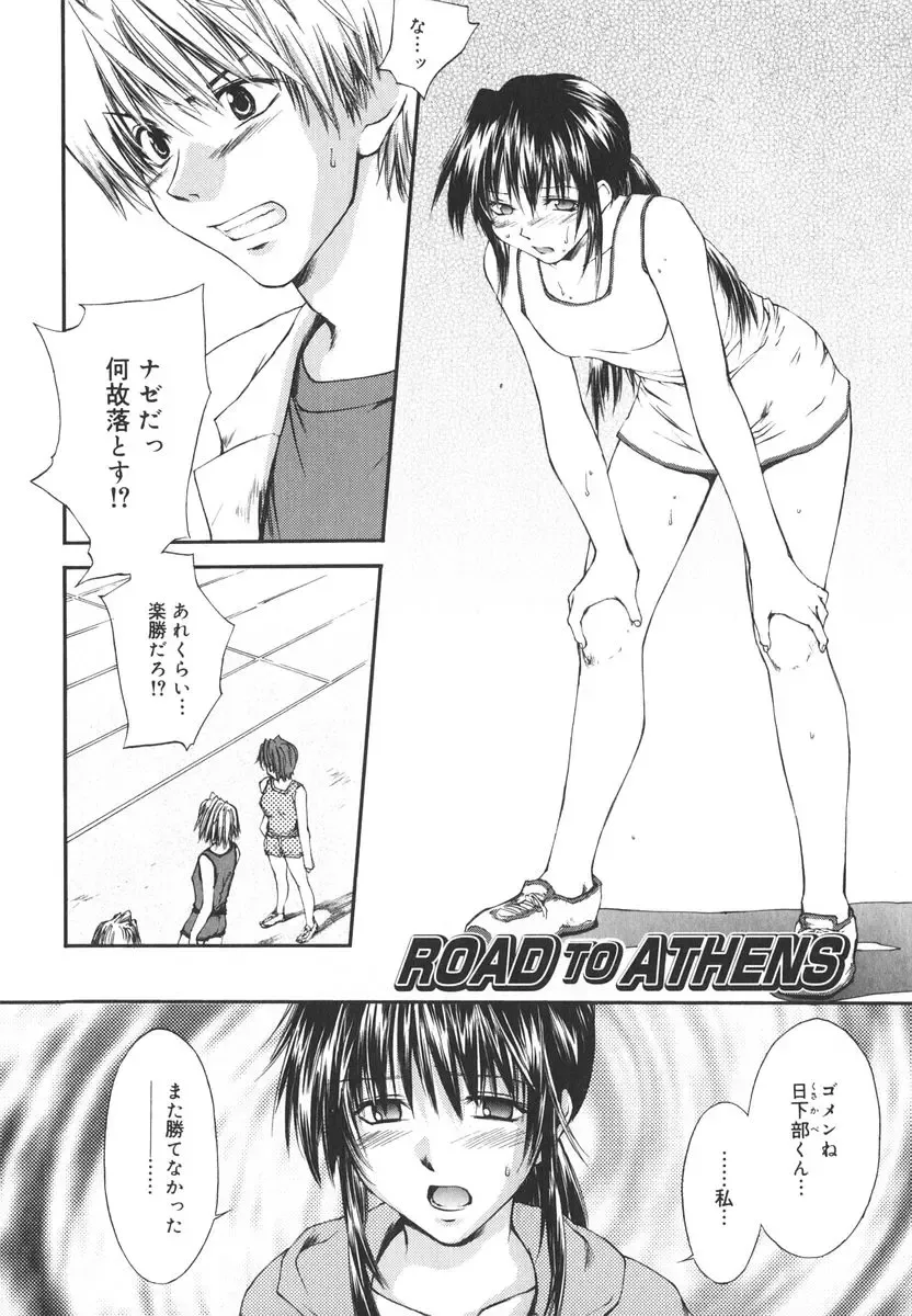 [Yuuki Homura] Aishiteru nowa Anata dake - I Love Only You Fhentai - Page 143
