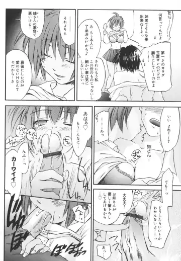 [Yuuki Homura] Aishiteru nowa Anata dake - I Love Only You Fhentai - Page 117