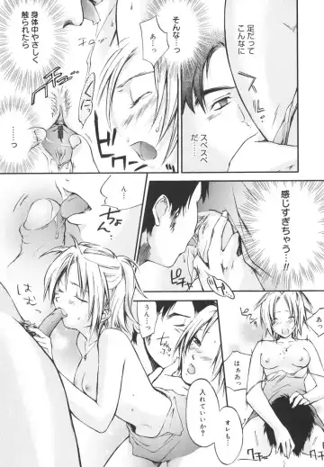 [Yuuki Homura] Aishiteru nowa Anata dake - I Love Only You Fhentai - Page 134