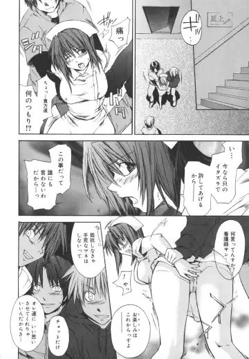 [Yuuki Homura] Aishiteru nowa Anata dake - I Love Only You Fhentai - Page 181
