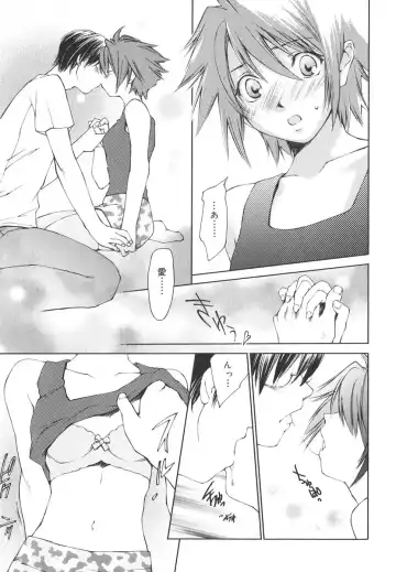 [Yuuki Homura] Aishiteru nowa Anata dake - I Love Only You Fhentai - Page 22