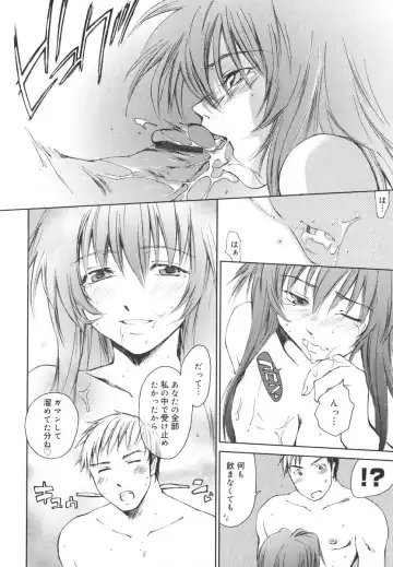 [Yuuki Homura] Aishiteru nowa Anata dake - I Love Only You Fhentai - Page 79