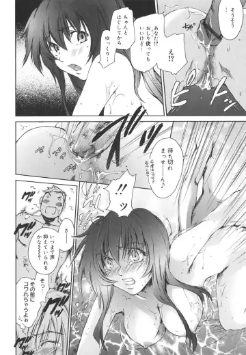 [Yuuki Homura] Aishiteru nowa Anata dake - I Love Only You Fhentai - Page 81
