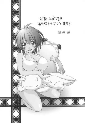 [Yuuki Homura] Aishiteru nowa Anata dake - I Love Only You Fhentai - Page 86