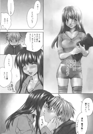 [Yuuki Homura] Aishiteru nowa Anata dake - I Love Only You Fhentai - Page 92