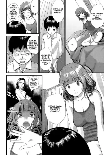 [Yoshida Tobio] Onee-chan to Issho Fhentai.net - Page 8