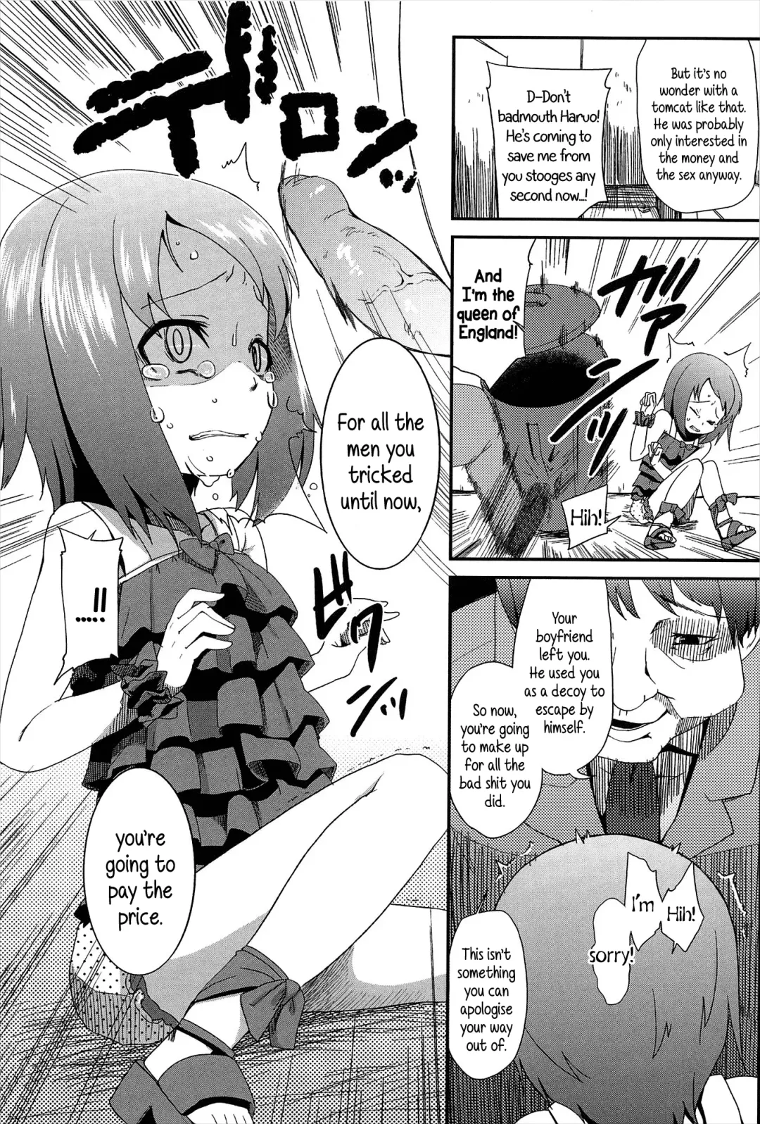 [Maeshima Ryou] Petit Enkibou JS6 l Mini Online Compensated Dating JS6 Fhentai.net - Page 3