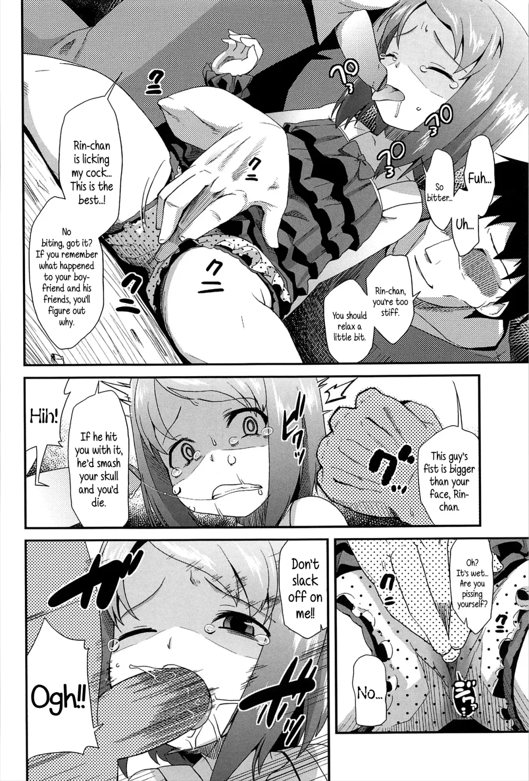 [Maeshima Ryou] Petit Enkibou JS6 l Mini Online Compensated Dating JS6 Fhentai.net - Page 4