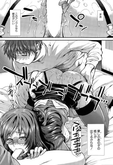 [Ariga Tou] Onaho Vivor Ch. 1-4 Fhentai - Page 112