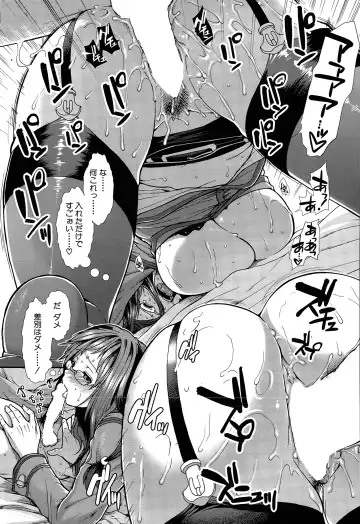 [Ariga Tou] Onaho Vivor Ch. 1-4 Fhentai - Page 113
