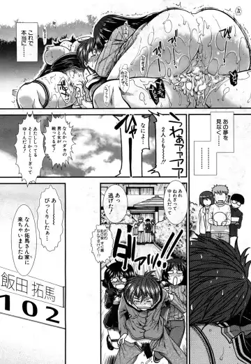 [Ariga Tou] Onaho Vivor Ch. 1-4 Fhentai - Page 166