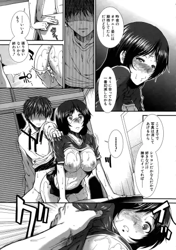 [Ariga Tou] Onaho Vivor Ch. 1-4 Fhentai - Page 23