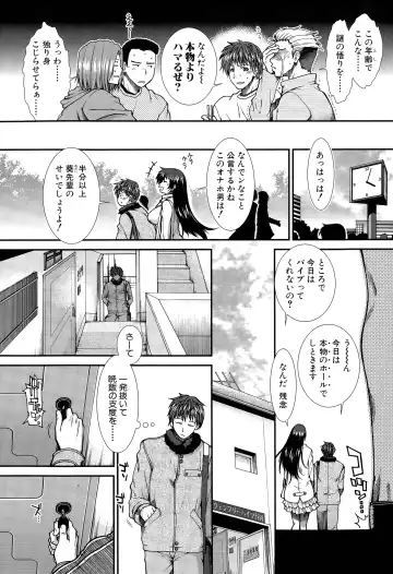 [Ariga Tou] Onaho Vivor Ch. 1-4 Fhentai - Page 45