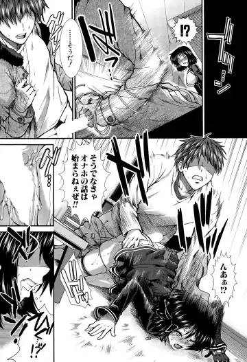 [Ariga Tou] Onaho Vivor Ch. 1-4 Fhentai - Page 66