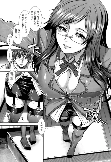 [Ariga Tou] Onaho Vivor Ch. 1-4 Fhentai - Page 91