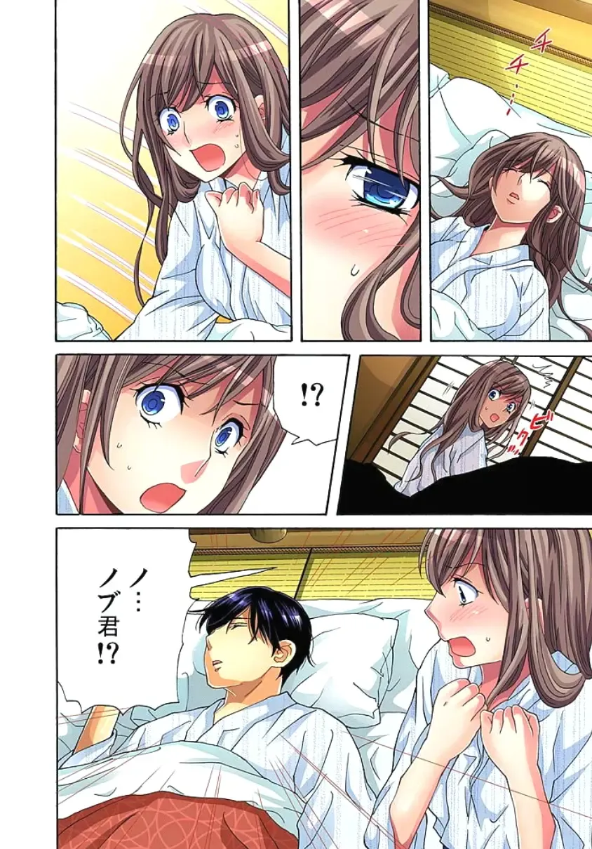 [Aikawa An] Sadogashima ~Choukyou Muhou Chitai 1 Fhentai - Page 24