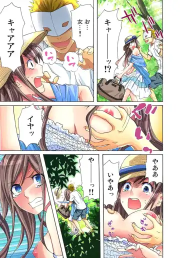 [Aikawa An] Sadogashima ~Choukyou Muhou Chitai 1 Fhentai - Page 11