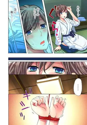 [Aikawa An] Sadogashima ~Choukyou Muhou Chitai 1 Fhentai - Page 16