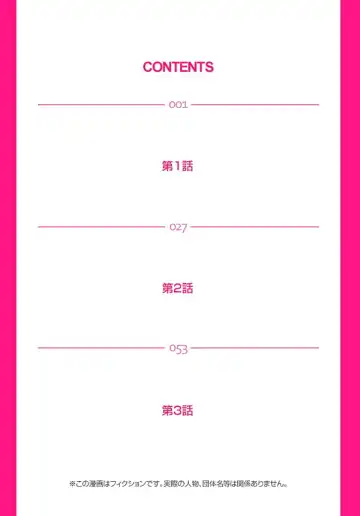 [Aikawa An] Sadogashima ~Choukyou Muhou Chitai 1 Fhentai - Page 2