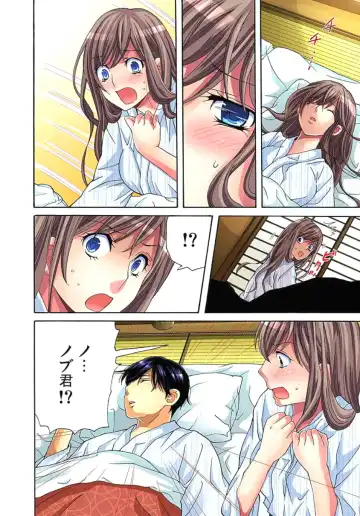 [Aikawa An] Sadogashima ~Choukyou Muhou Chitai 1 Fhentai - Page 24